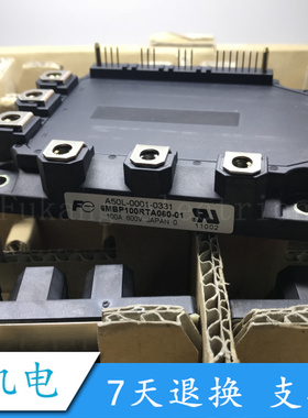 6MBP100RTD060全新原装6MBP100RTC060-01 6MBP100RTA060-01