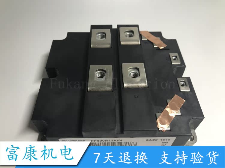 全新原装4MBI600VC-120-50 FF600R12KF4 FF600R16KF4 FF800R12KF4