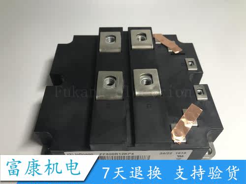 全新原装4MBI600VC-120-50 FF600R12KF4 FF600R16KF4 FF800R12KF4