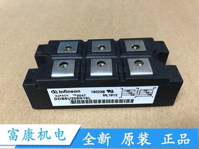 全新原装DDB6U205N16LDDB6U215N16L DDB6U85N14L整流器模块 现货