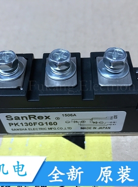 PK110F160 PK110FG160 PK90FG160 PK70F-160 PK55F160 PD130F-160