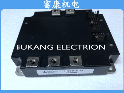 全新原装PM75CVA120 PM100CVA120 PM150CVA120 PM50CLA120