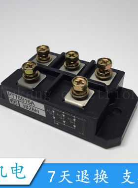 PT76S16A PT76S16 PT76S16C PT5016CF现货原装 质保一年MSDM75-16