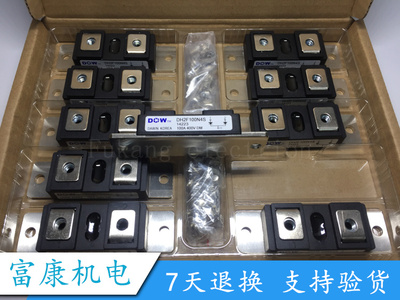 DH2F100N4S全新原装质保一年