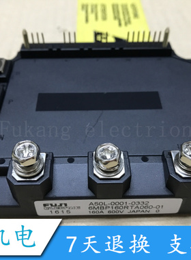 6MBP160RTA060 6MBP160RTA060-01 A50L-0001-0332全新现货质保