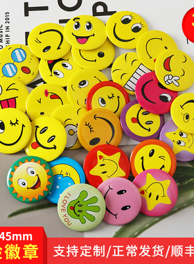 多色笑脸胸针酒店员工微笑牌徽章小配件饰品扣胸前别针儿童徽章