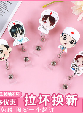 护士胸牌伸缩工作医生