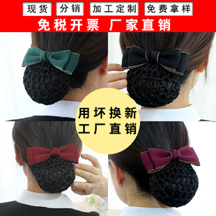 韩版高级职业头花女银行酒店护士空姐饭店服务员工作盘发网兜头饰