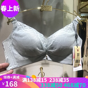 正品 戴芝蒂无钢圈厚杯内衣小胸聚拢文胸舒服胸罩D50829