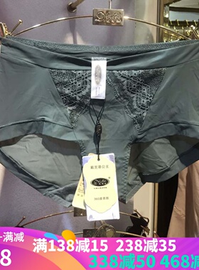 戴芝蒂 秋冬新款中腰收腹提臀包臀内裤 无痕高弹透气底裤C56502