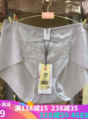 新款戴芝蒂中腰收腹提臀包臀内裤无痕高弹平角短裤C49502
