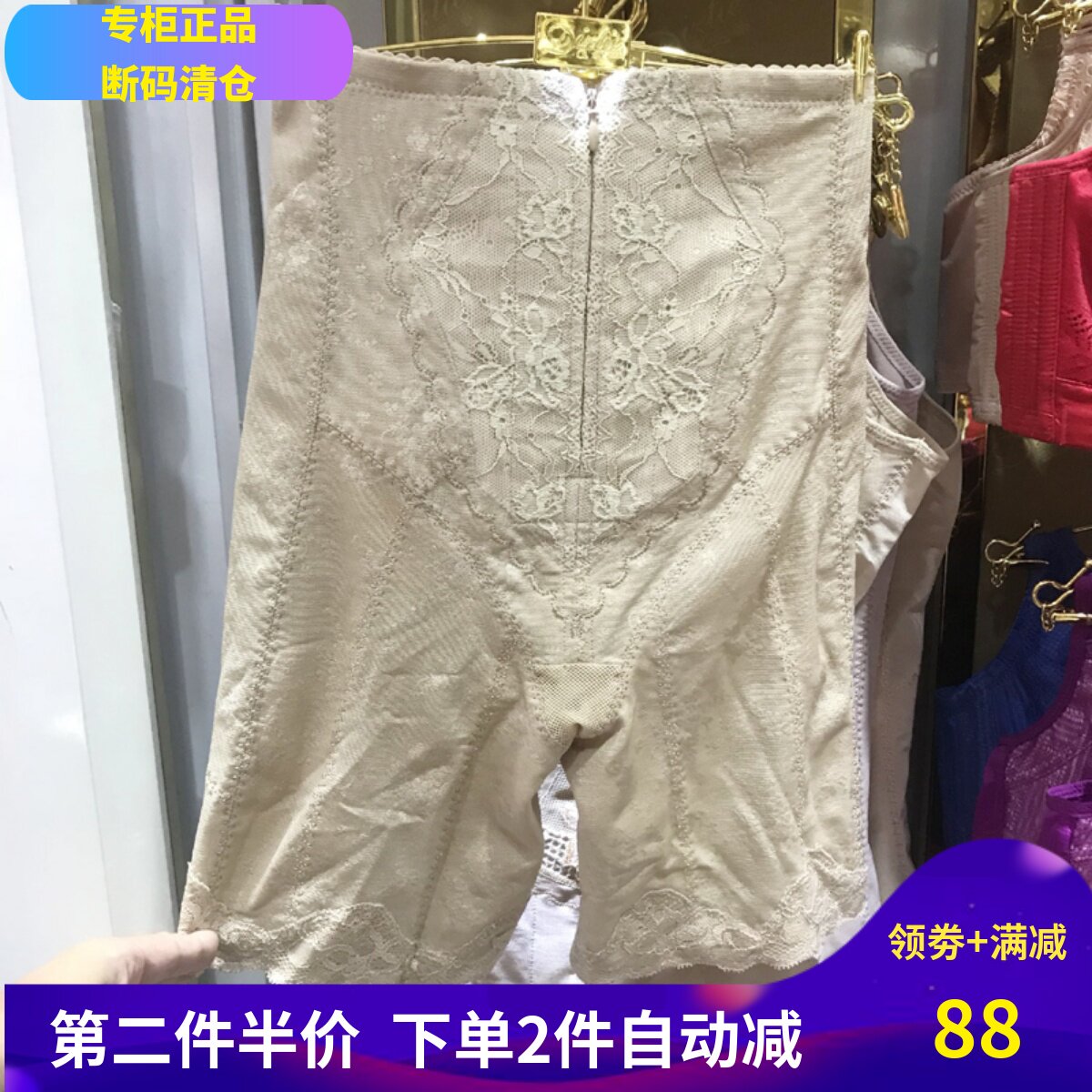 中腰收腹提臀塑身裤