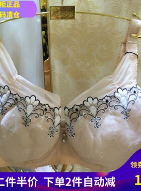 正品戴芝蒂大胸文胸断码特价全罩杯大码胸罩薄罩杯内衣G99907