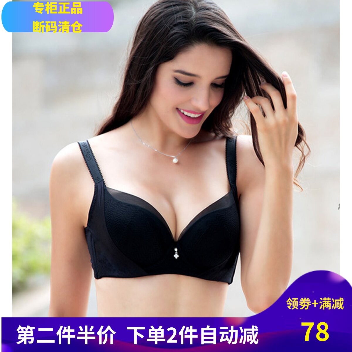 防下垂胸罩一片式舒适款内衣