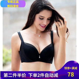 固定文胸A27928 清仓戴芝蒂防下垂胸罩BC薄款 内衣 一片式 舒适款