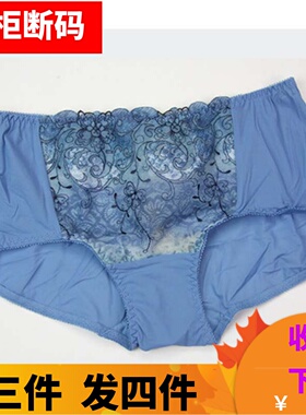 戴芝蒂B02501低腰女士短裤B02908配套内裤性感冰丝短裤