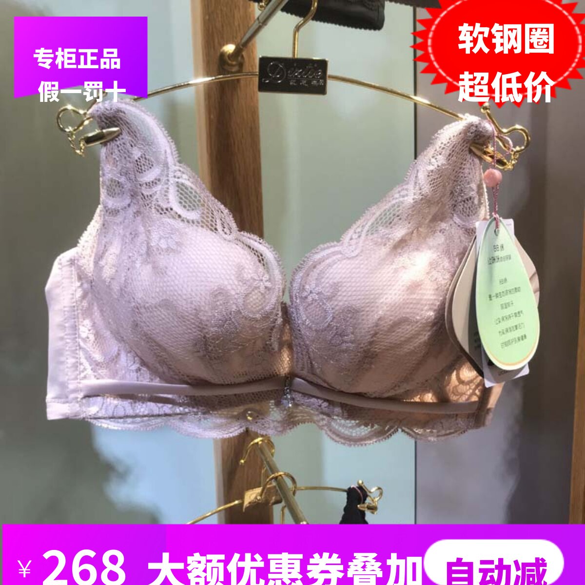 无钢圈薄款文胸内衣新品