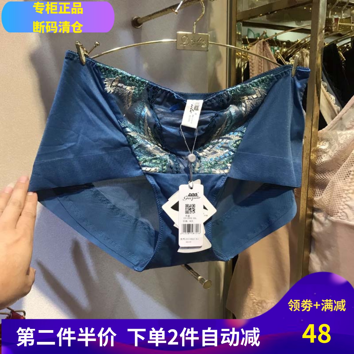 提臀女士无痕内裤平角裤