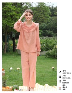 乌拉拉公主秋冬纯棉女士家居服 长袖长裤套装睡衣