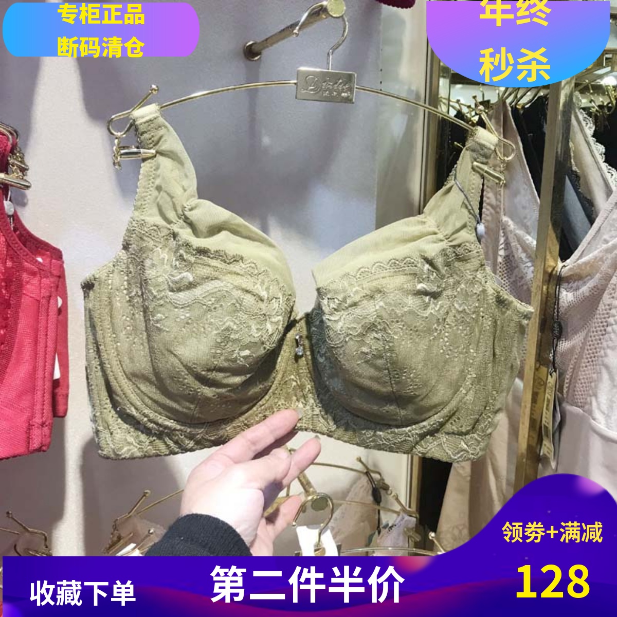 女调整型上托文胸薄款内衣