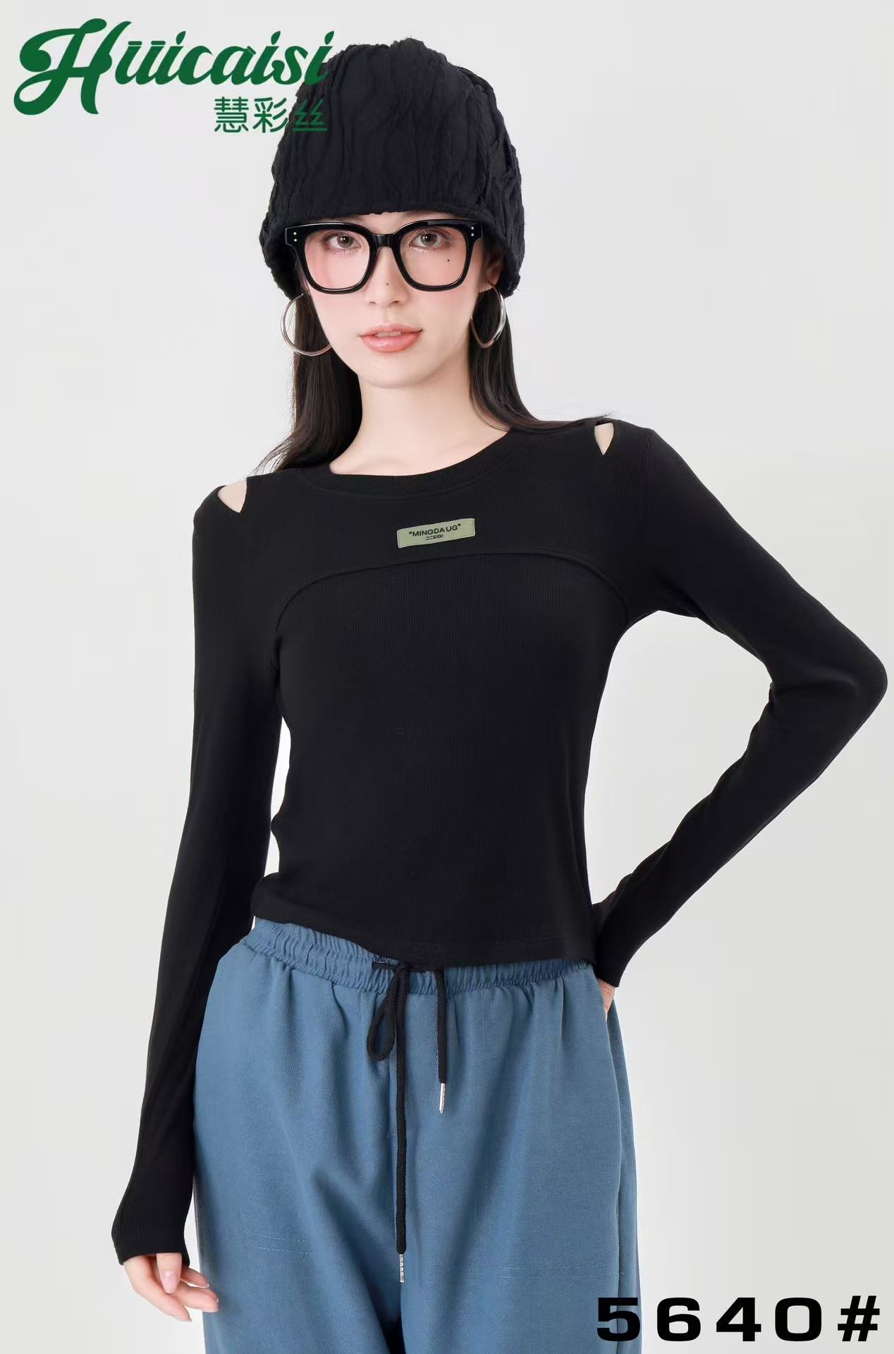 新款女士长袖T恤衫品牌撤柜莫代尔打底衫