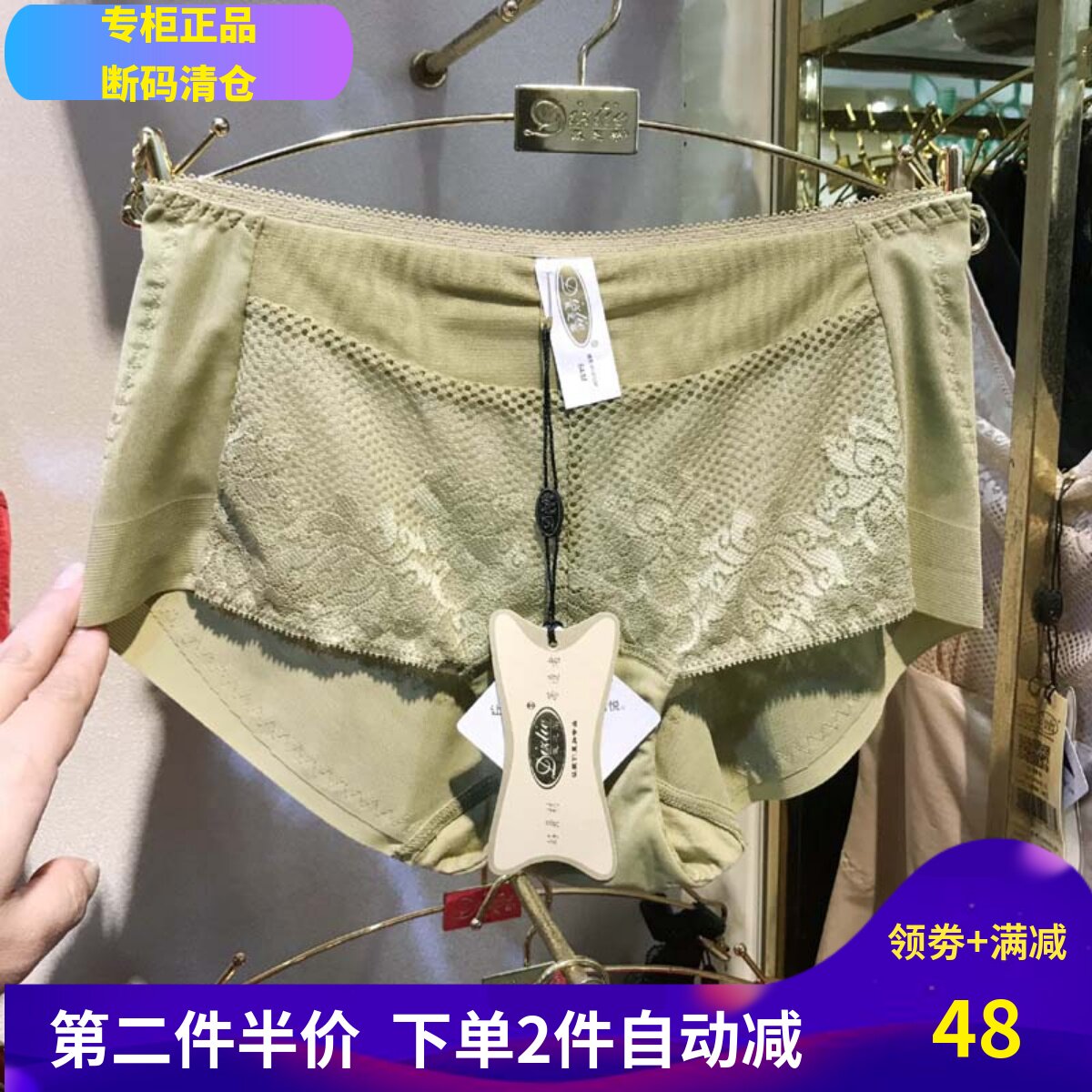 热卖戴芝蒂C09502无痕内裤 收腹提臀平角裤 定型丝质女纯色短裤