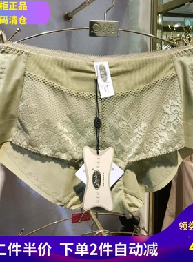 热卖戴芝蒂C09502无痕内裤 收腹提臀平角裤 定型丝质女纯色短裤