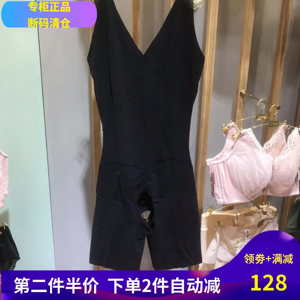 美体连体衣吉芝奴体雕第二件半价