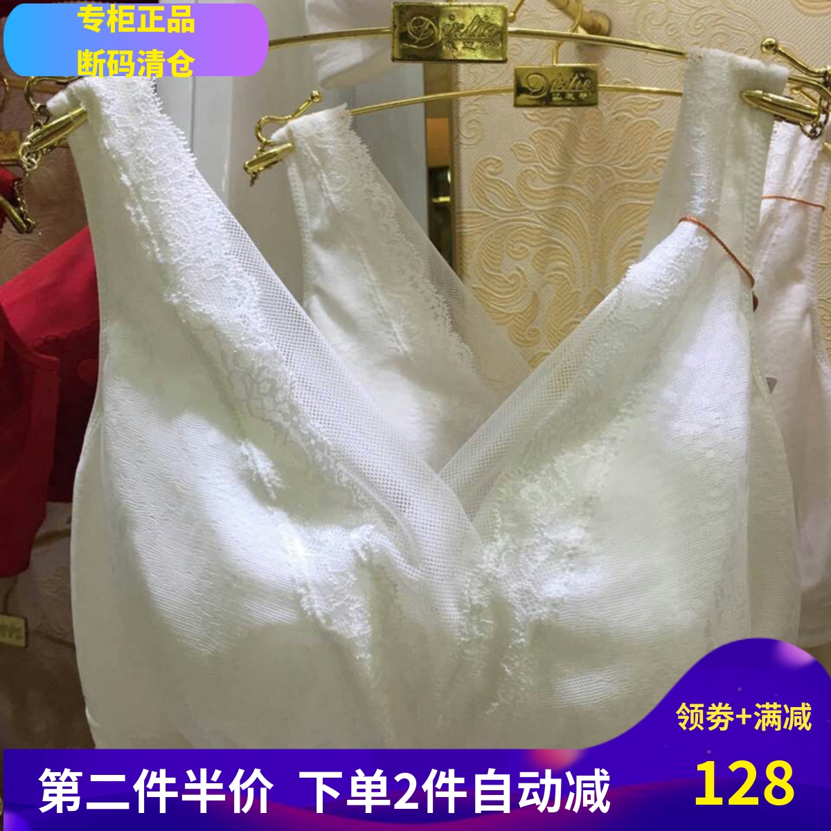 运动风健身白色学生无钢圈内衣