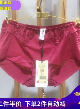 正品戴芝蒂配套提臀无痕短裤A34502 女士内裤舒适精致