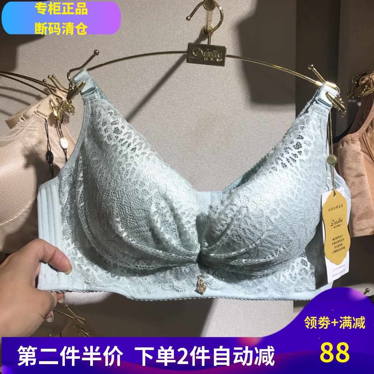 无钢圈聚拢收副乳蕾丝定型内衣