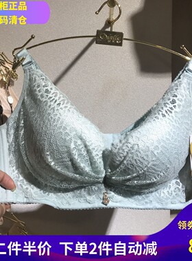 正品戴芝蒂无钢圈聚拢文胸调整型收副乳厚杯蕾丝定型内衣M29819