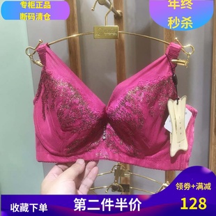 全罩杯薄款 戴芝蒂专柜正品 内衣调整型文胸内衣女士胸罩94927