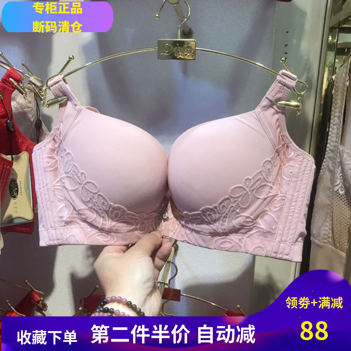特价吉芝奴e9049光面纯色定型文胸 精油加厚小胸散胸聚拢内衣百搭