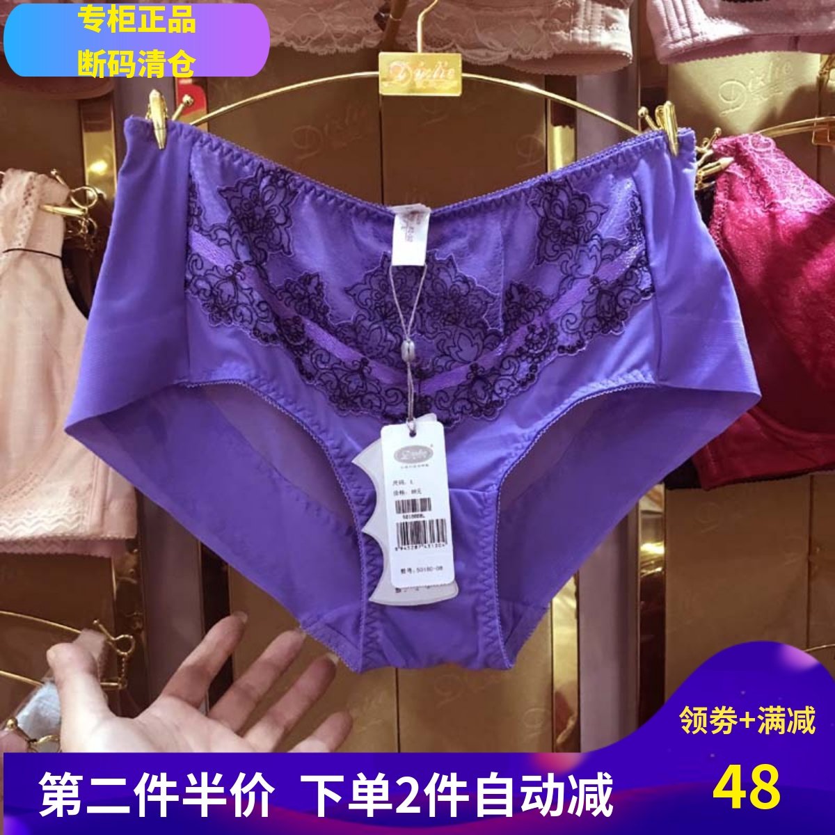 吉芝奴莱卡无痕提臀蕾丝女