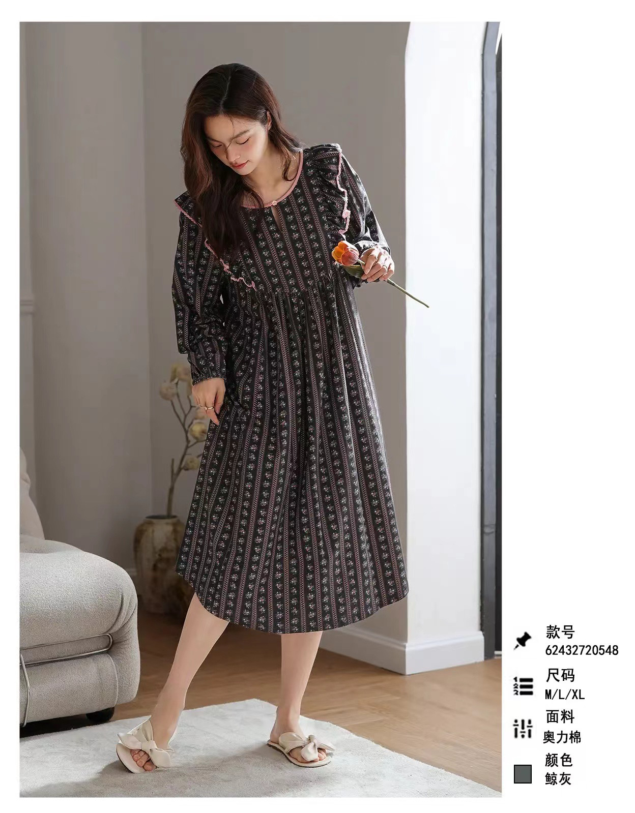 乌拉拉公主睡裙女秋季长袖纯棉大学生条纹睡衣透气家居服外穿高端