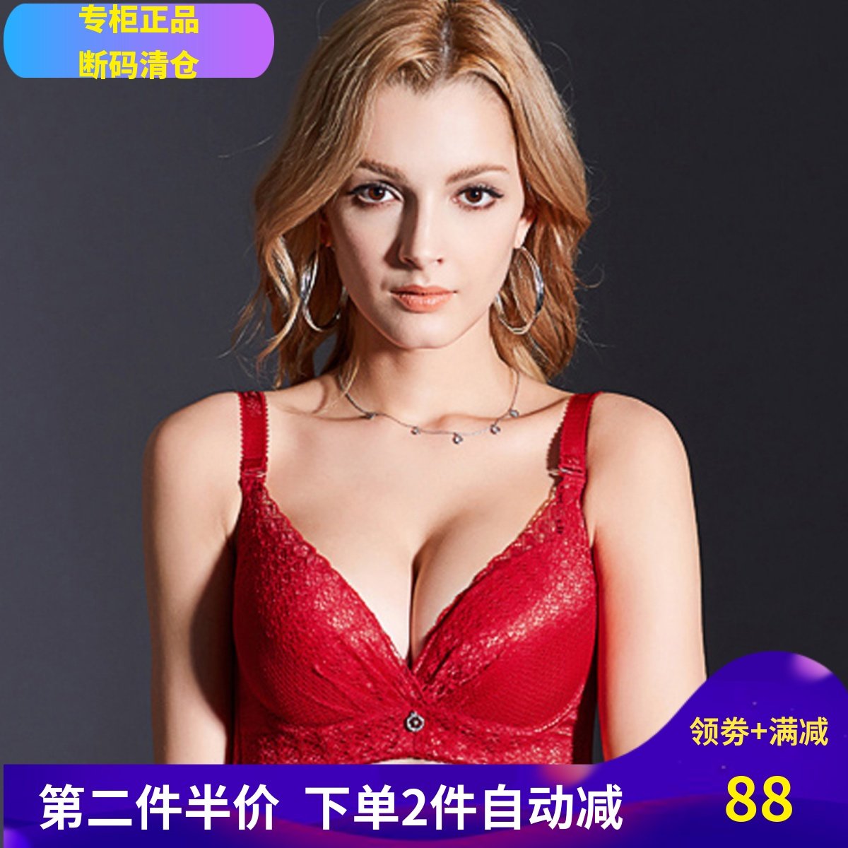 国庆戴芝蒂小胸显大文胸 厚杯深V性感聚拢调整型内衣A34919,女士内衣/男士内衣/家居服,文胸,淘宝优惠券,粉丝福利购,淘宝优惠卷