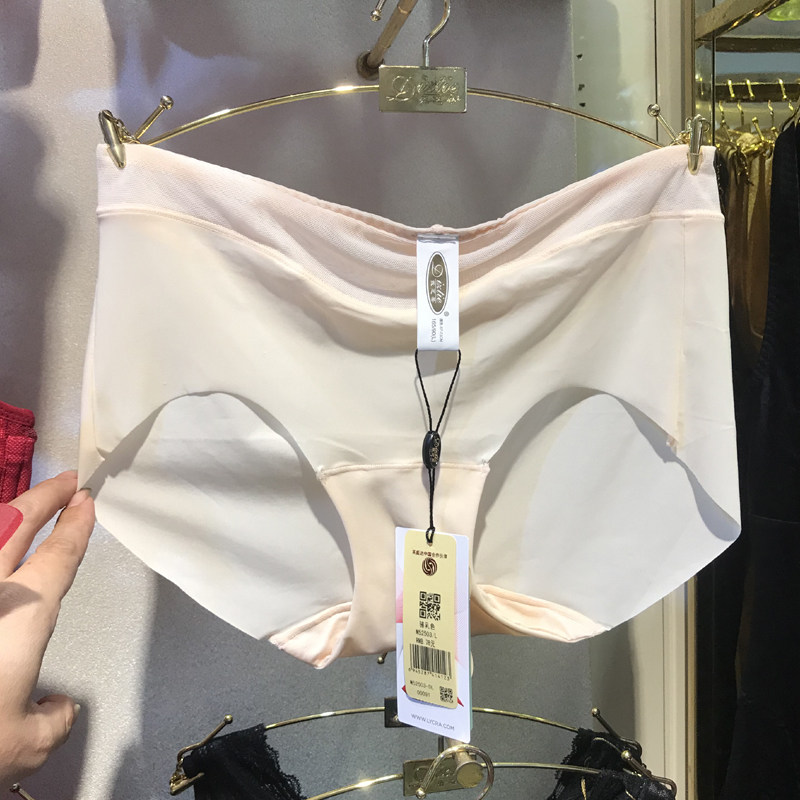 专柜正品无痕内衣 一片式配套小裤女士平腰内衣M52503
