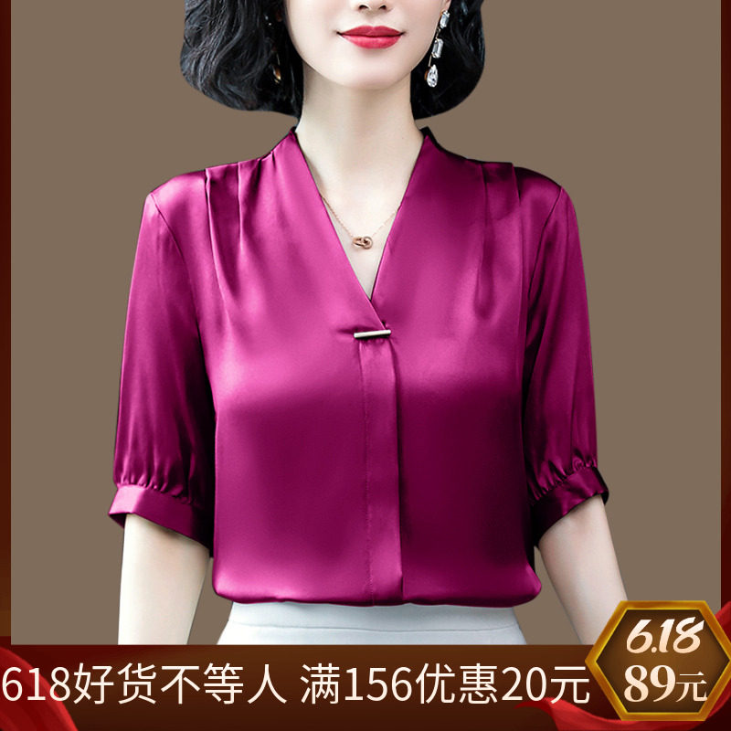 真丝衬衫女2020夏季新款短袖洋气时尚显瘦重磅桑蚕丝上衣纯色小衫