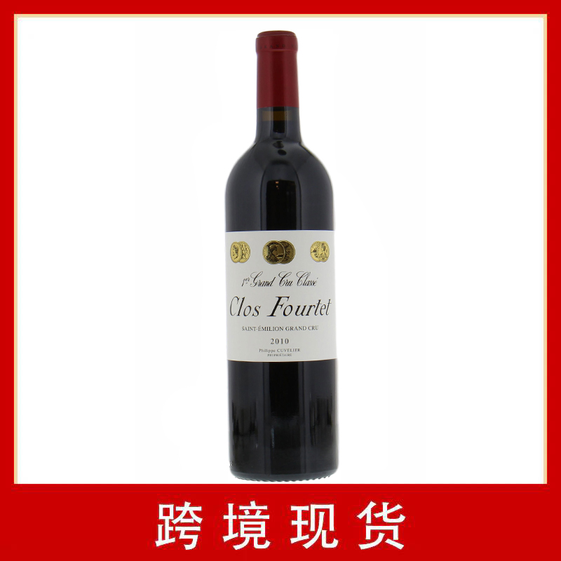 富尔泰酒庄波尔多干红葡萄酒