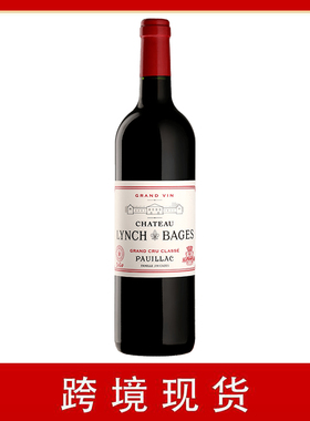 【跨境现货】Lynch Bages2020年份靓茨伯城堡干红葡萄酒