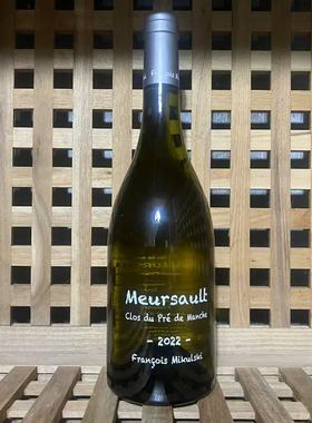 Mikulski Meursault pre de Manche米库斯基粉笔字村级干白霞多丽