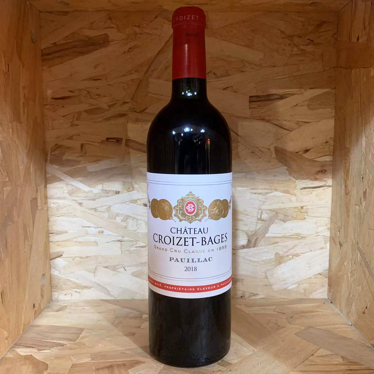 chateau croizet bages歌碧酒庄法国波尔多波雅克1855列级庄