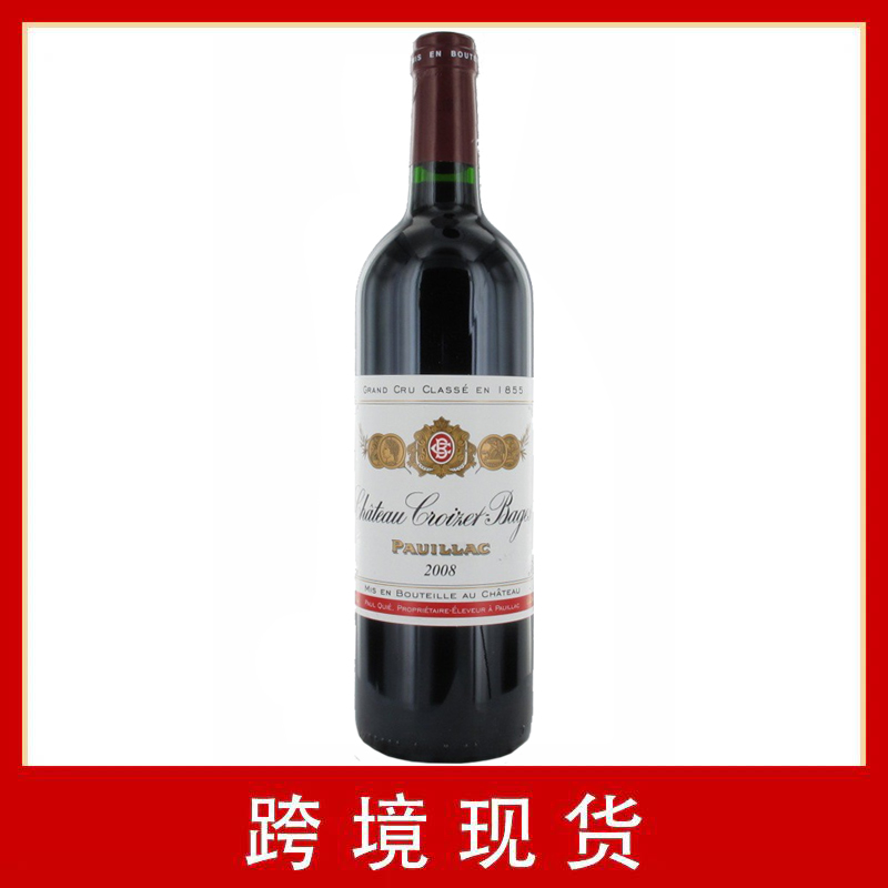 【跨境现货】Chateau Croizet Bages1985/1989/2008歌碧酒庄干红 酒类 干红静态葡萄酒 原图主图