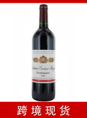 【跨境现货】Chateau Croizet Bages1985/1989/2008歌碧酒庄干红