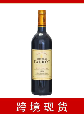 【跨境现货】Chateau Talbot 大宝庄园干红葡萄酒1998