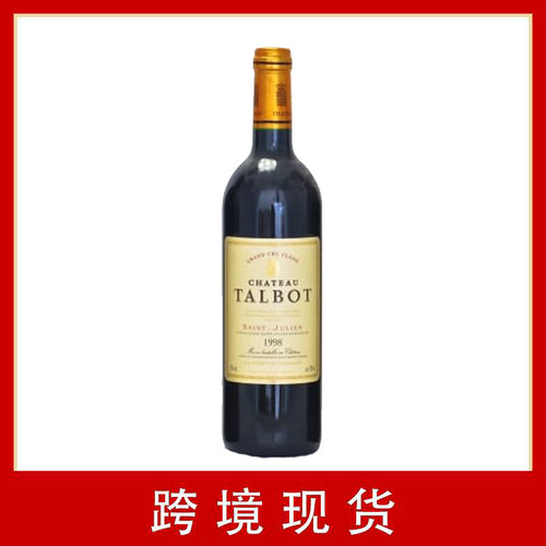大宝庄园干红葡萄酒1998