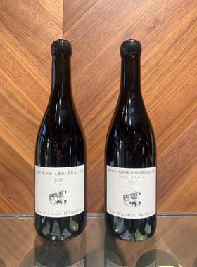 La Maison SavignyBeaune/Aux clous萨维尼村级/一级园伯恩丘干红