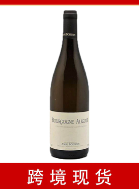 【跨境现货】Anne Boisson Aligote安妮布里森酒庄阿里高特白20年