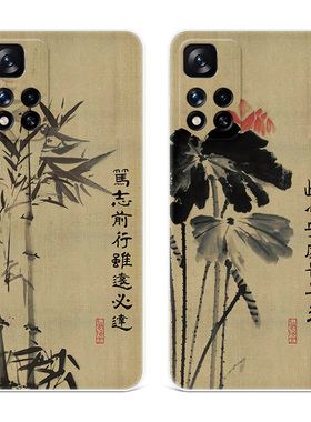 笃志前行适用小米红米note12手机壳11t文艺10pro+中国风复古9/8/7/5探索版4x女款软十